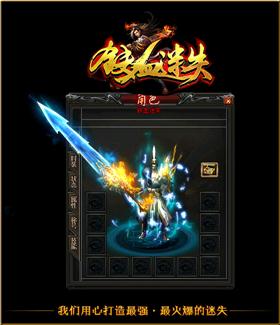 2022天龙八部私服三